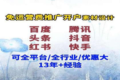 探索百度信息流推广在不同行业的应用场景