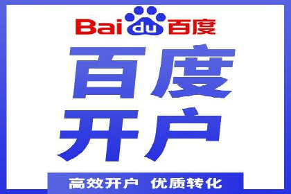 竞价SEM案例：汽车行业精准广告投放技巧